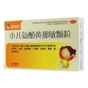 小儿氨酚黄那敏颗粒(好大夫)