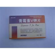 青霉素V钾片(同达)