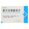 复方甘草酸苷片(派甘能)