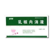 乳核内消液(顺势)