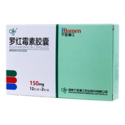 罗红霉素胶囊(湘江)