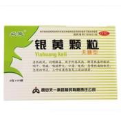 银黄颗粒(必能)