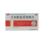 马来酸氯苯那敏片(康医生)