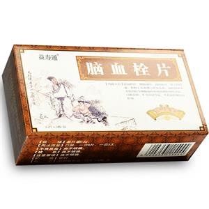 脑血栓片(天强)