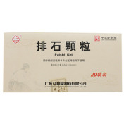 排石颗粒(沙溪)