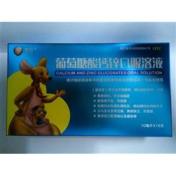 葡萄糖酸钙锌口服溶液(扶娃)