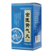 金匮肾气丸(宝正)