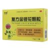 复方金银花颗粒(效诺)