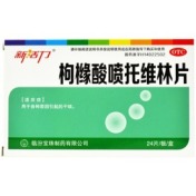 枸橼酸喷托维林片(新活力)