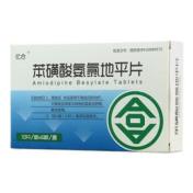 苯磺酸氨氯地平片(亿合)