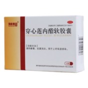 穿心莲内酯软胶囊(马应龙)