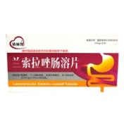 兰索拉唑肠溶片(瑞康)