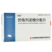 伏格列波糖分散片(家能)