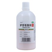 炉甘石洗剂(嘉倍康)