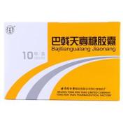 巴戟天寡糖胶囊(同仁堂)