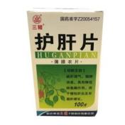 护肝片(三精)