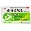 通便灵胶囊(吉特)