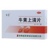 牛黄上清片(百泉)