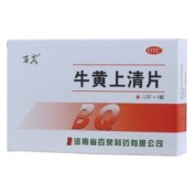 牛黄上清片(百泉)