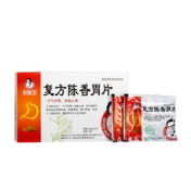 复方陈香胃片(好医生)