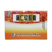 麻仁软胶囊(中央)