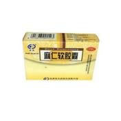 麻仁软胶囊(中央)