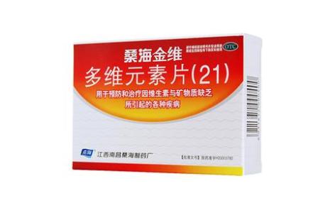 多维元素片(21)(桑海金维)主图