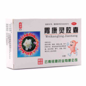 胃康灵胶囊(铭杰)