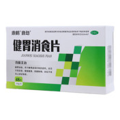 健胃消食片(鼎鹤)