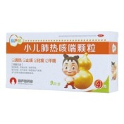 小儿肺热咳喘颗粒(葫芦娃)