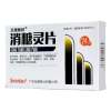 消糖灵片(艾唐敏林)