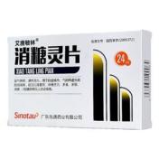 消糖灵片(艾唐敏林)