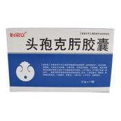 头孢克肟胶囊(怡福安)