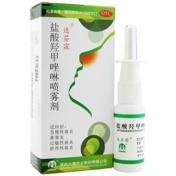 盐酸羟甲唑啉喷雾剂(达芬霖)