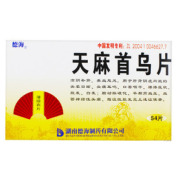 天麻首乌片(德海)