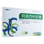 阿莫西林胶囊(利华)