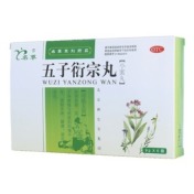 五子衍宗丸(名草)