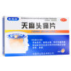 天麻头痛片(精瑞)