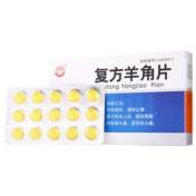 复方羊角片(鼎鹤)