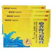 麝香海马追风膏(希尔安)