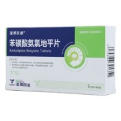 苯磺酸氨氯地平片(亚邦贝迪)