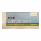 盐酸马尼地平片(恒生)