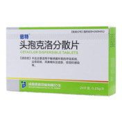 头孢克洛分散片(倍特)