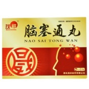 脑塞通丸(茂祥)
