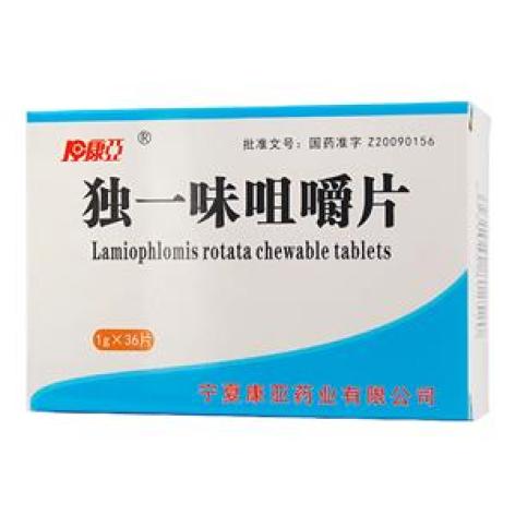 独一味咀嚼片(康亚)包装主图