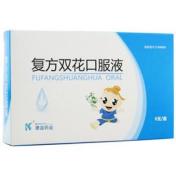 复方双花口服液(康益药业)