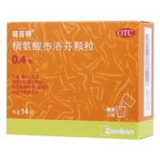 精氨酸布洛芬颗粒(司百得)