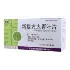 新复方大青叶片(龙发)
