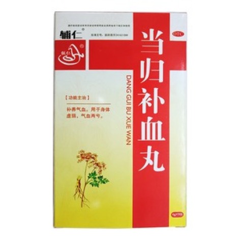 當(dāng)歸補(bǔ)血丸(輔仁)包裝主圖