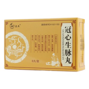冠心生脉丸(宝正)